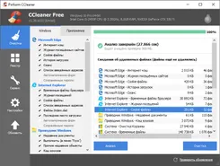 CCleaner Клеанер — логотип