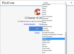 CCleaner Клеанер — скриншот 4